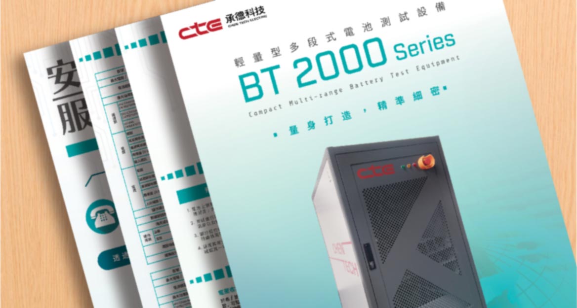 BT 2000